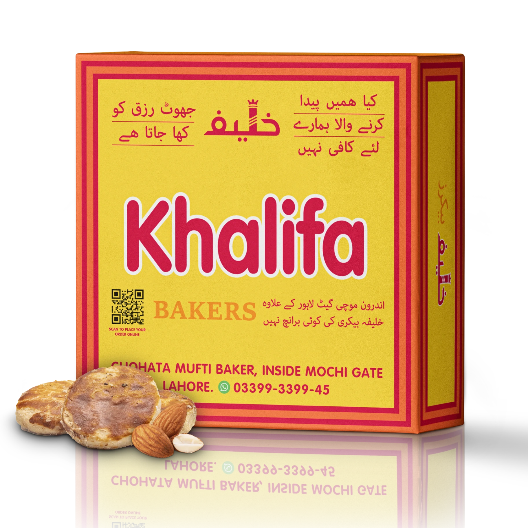 Khalifa Bakers signature almond nan khatai box with fresh biscuits